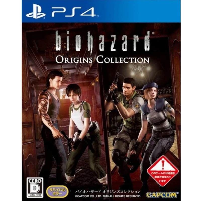 Resident Evil Origins Collection - Juego PS4 Playstation 4